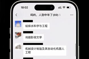 詹俊：国足暂排小组第二&主动权仍在手，对出线还是抱有幻想的